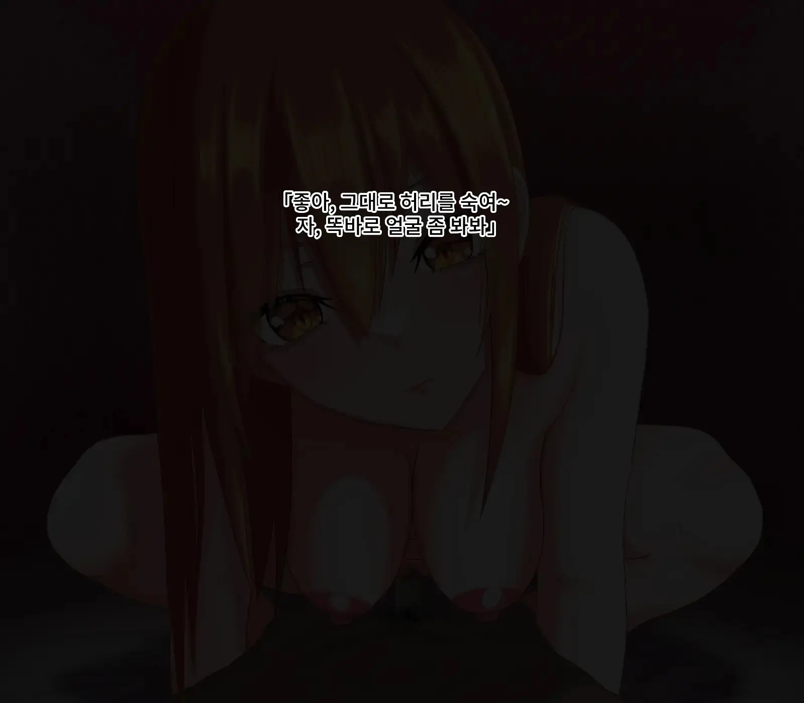 Saimin Ogehin Anal Play ~Ore O Ijimeru Onna-Tachi To Let'S Play~ | 최면 천박한 애널 플레이 ~나를 괴롭히는 여자들과 렛츠 플레이~